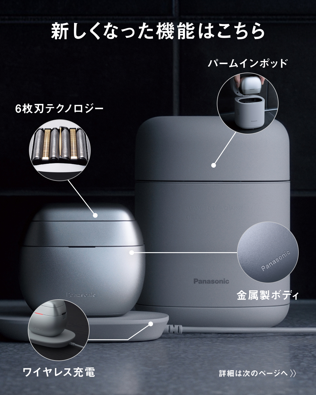 Panasonic Japan（パナソニック） added a - Panasonic Japan