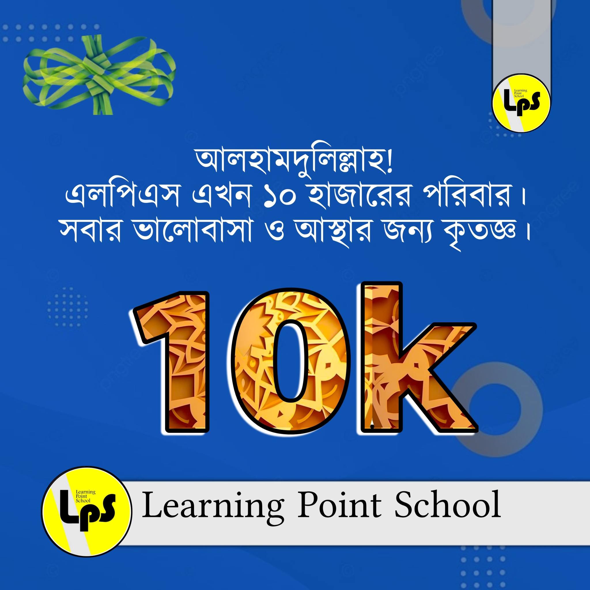 Learning Point School-LPS