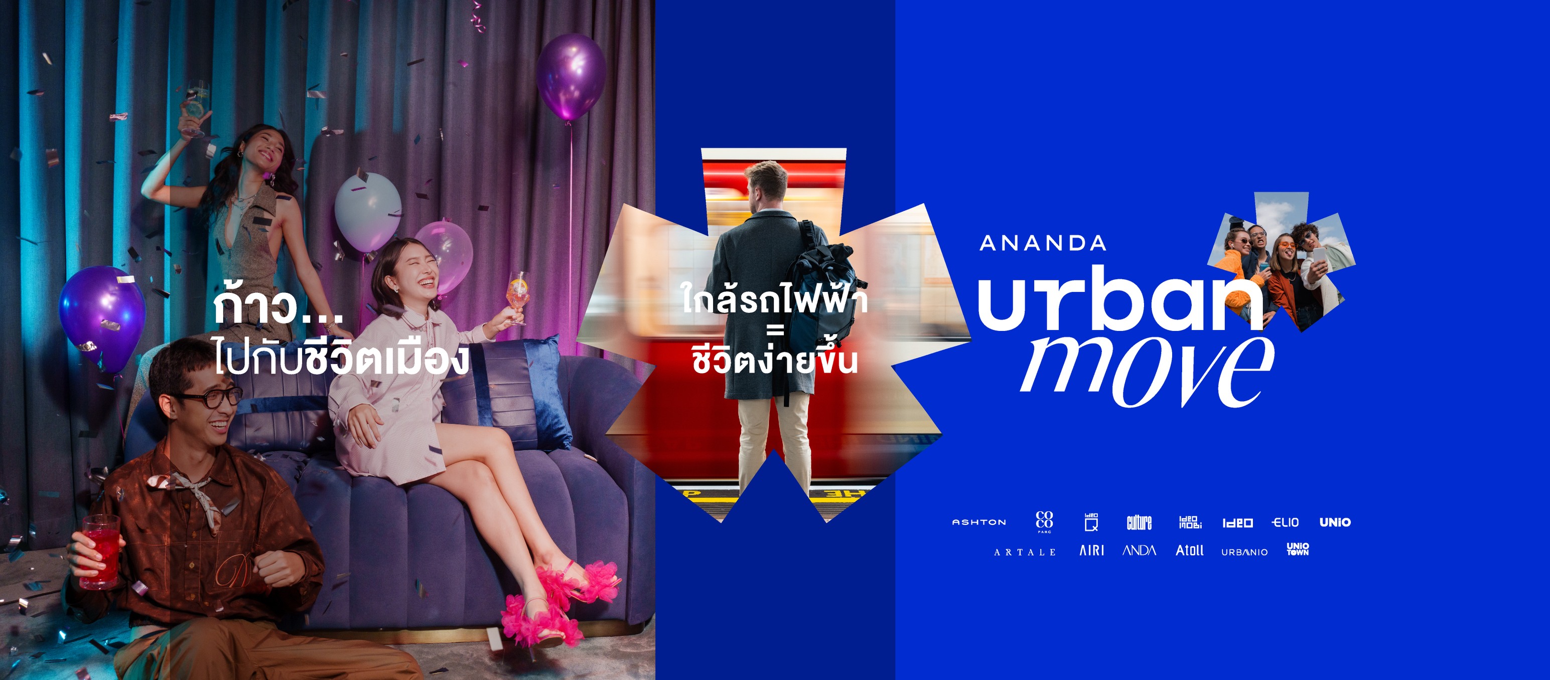 Ananda Development