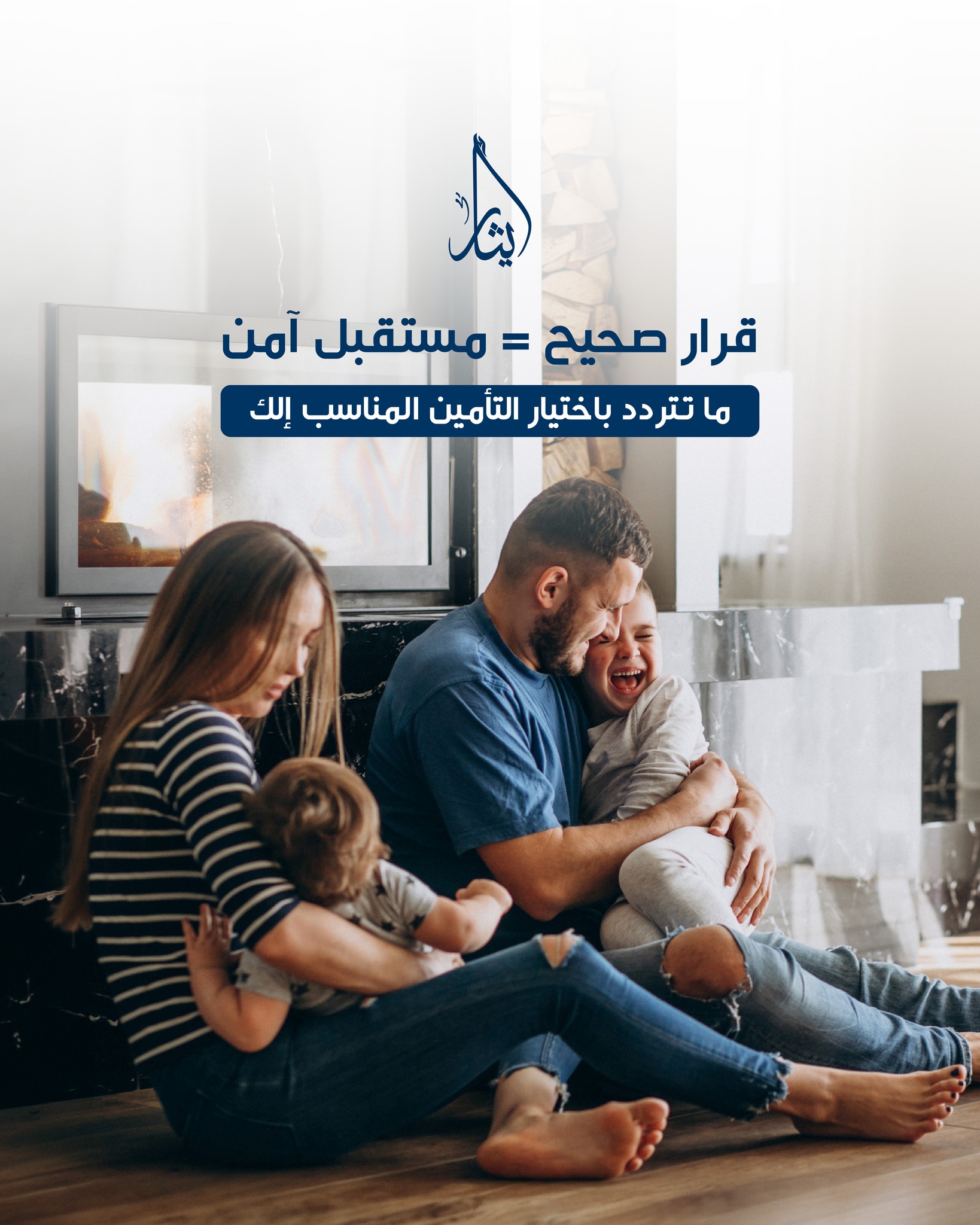 Eithar Insurance Agency Co. ltd شركة وكالة إيثار للتأمين م.م | Jerusalem