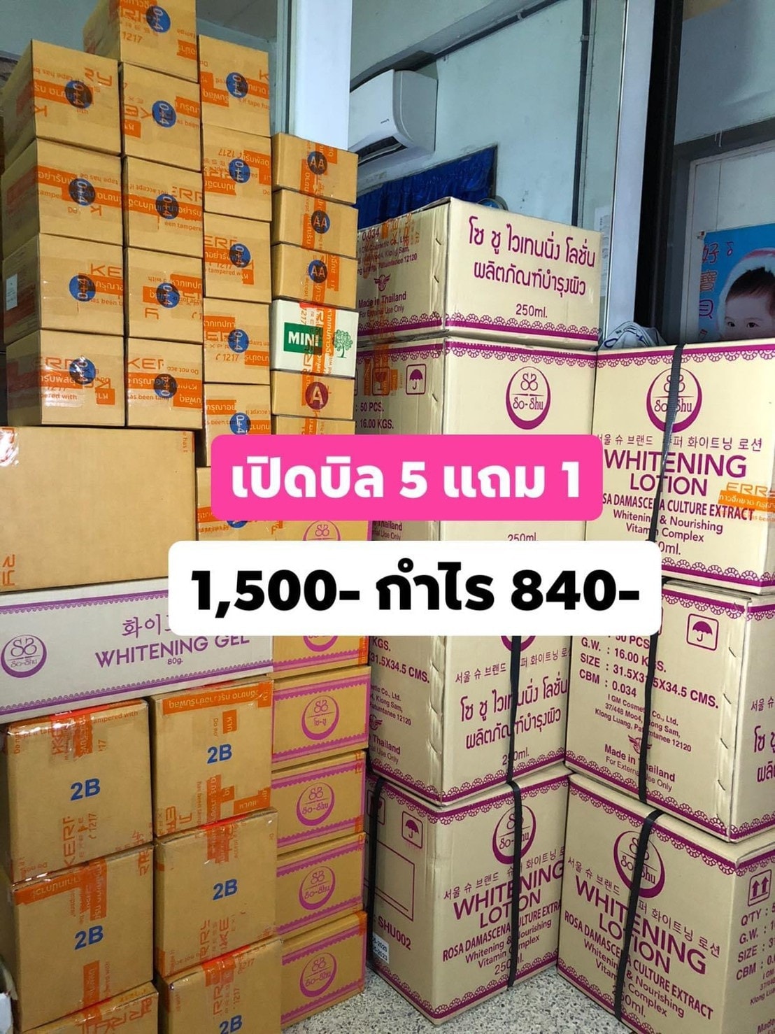 📣โ ป ร จุ๊ ก ๆ ไ ฟ ลุ ก ม า ก🔥🔥... - น้องวิ สาวอีสาน มักม่วน