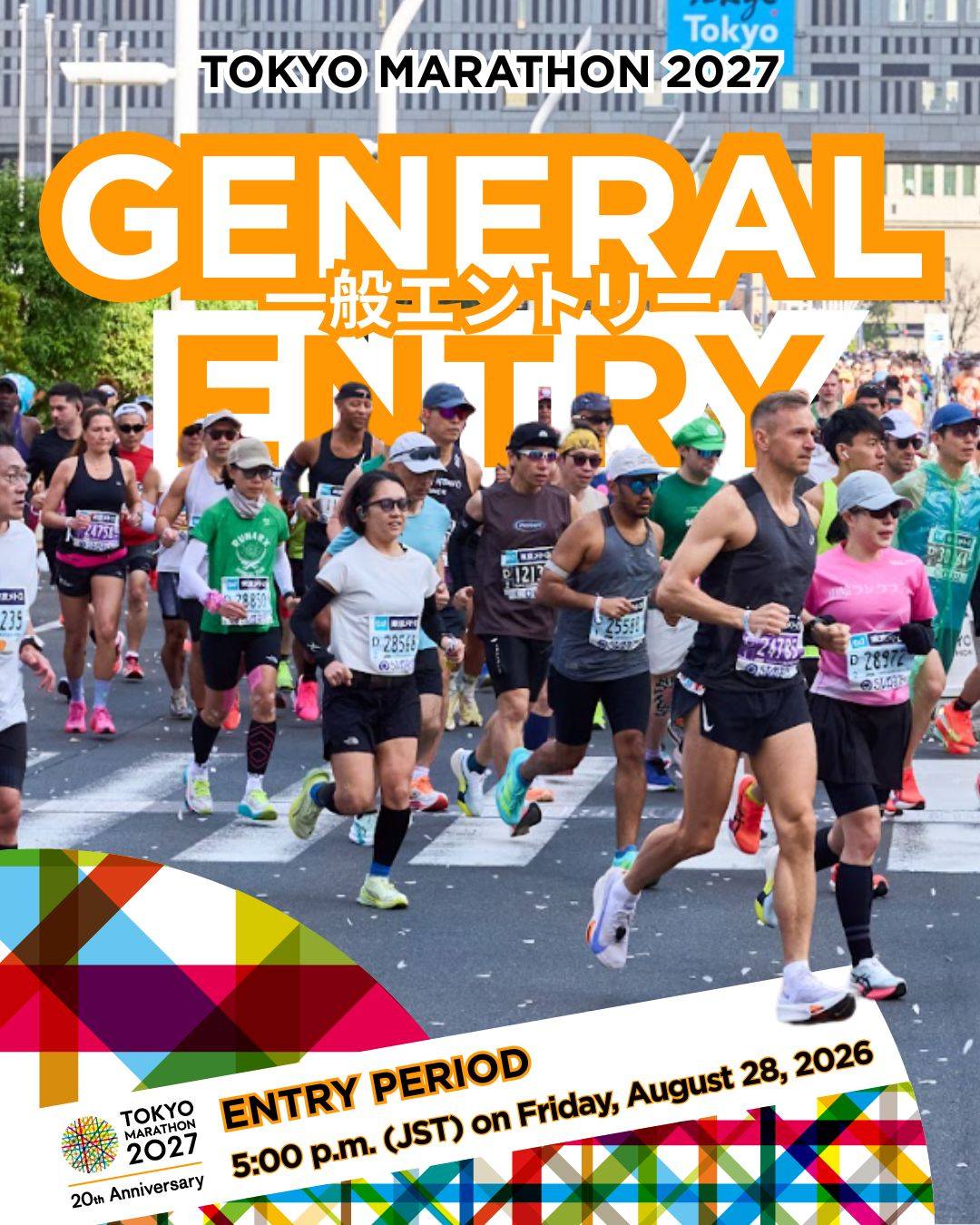 東京マラソン財団 - 📢 東京マラソン2026 大会記念テディベア・公式