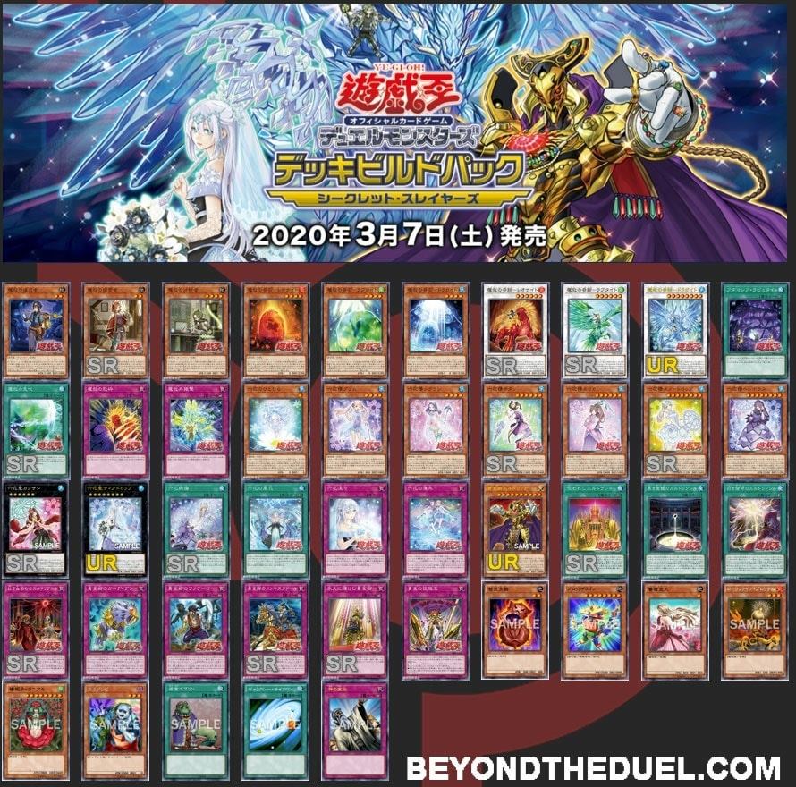 yugioh secret slayers card list Yu-Gi-Oh! Booster Pack Display Box (24) KON84853 Set Card Galleries:Secret Slayers (TCG-EN-1E)