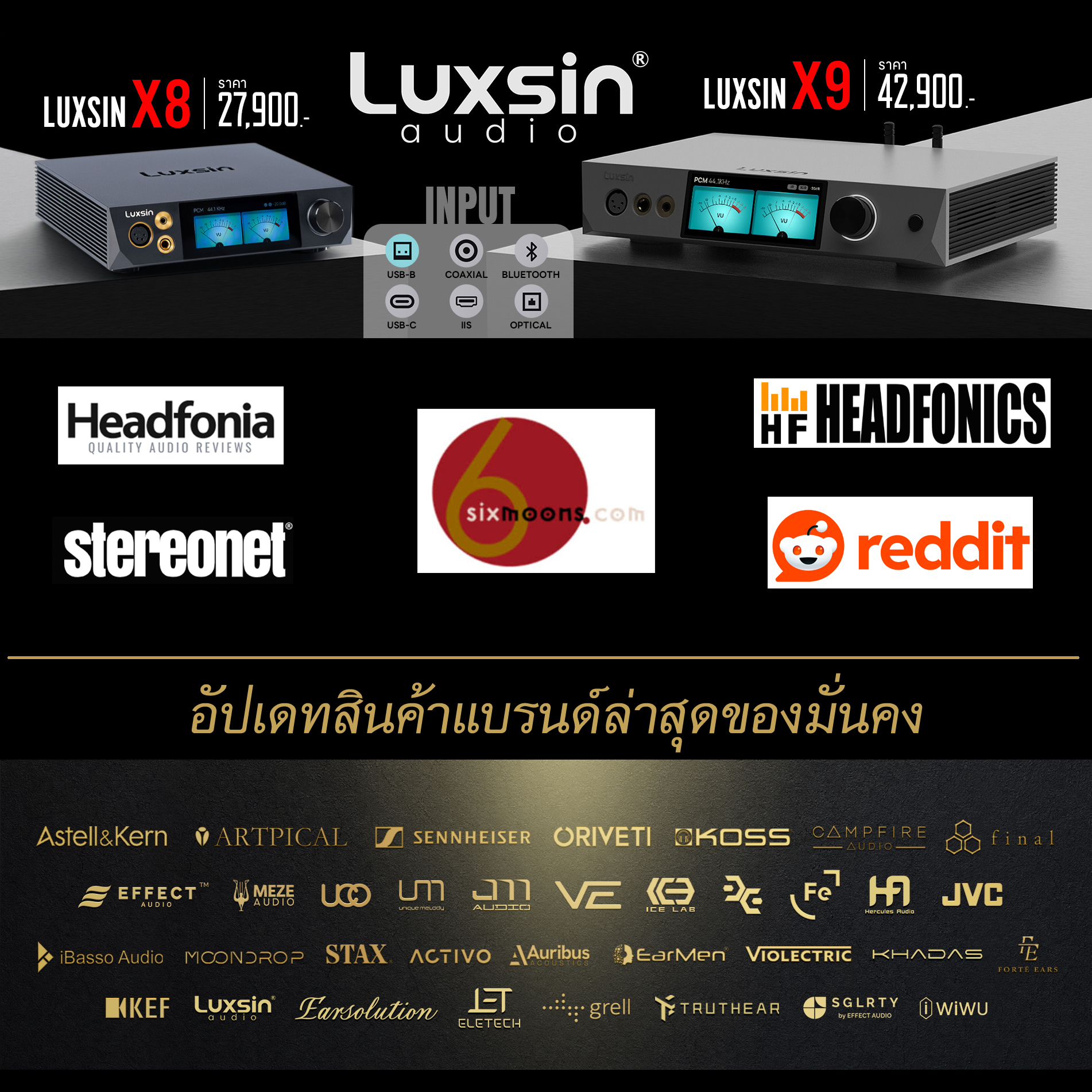 หูฟัง Aroma Audio Witch Girl 12 ราคา 