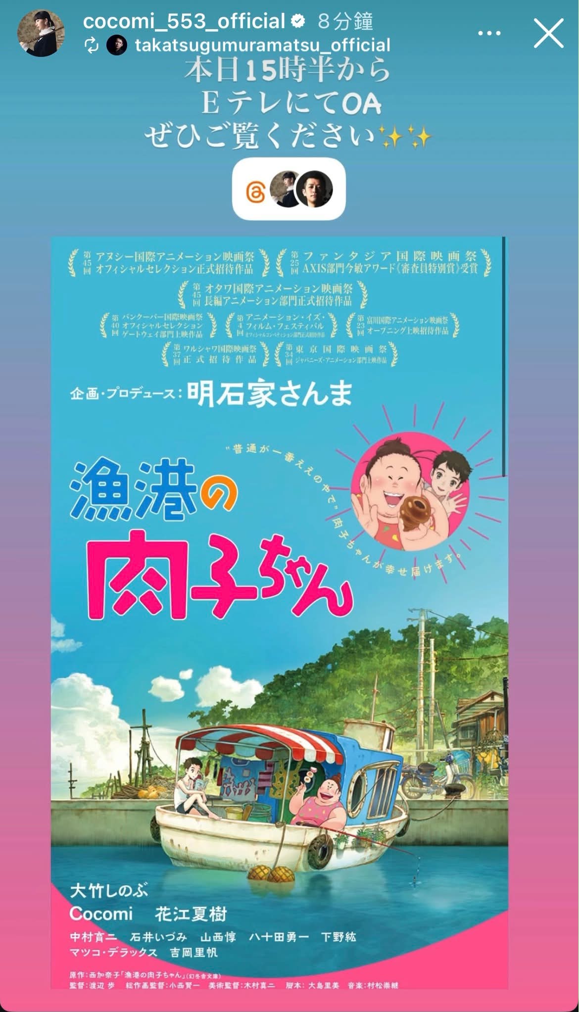 題名 の ない 音楽 会 観覧 募集