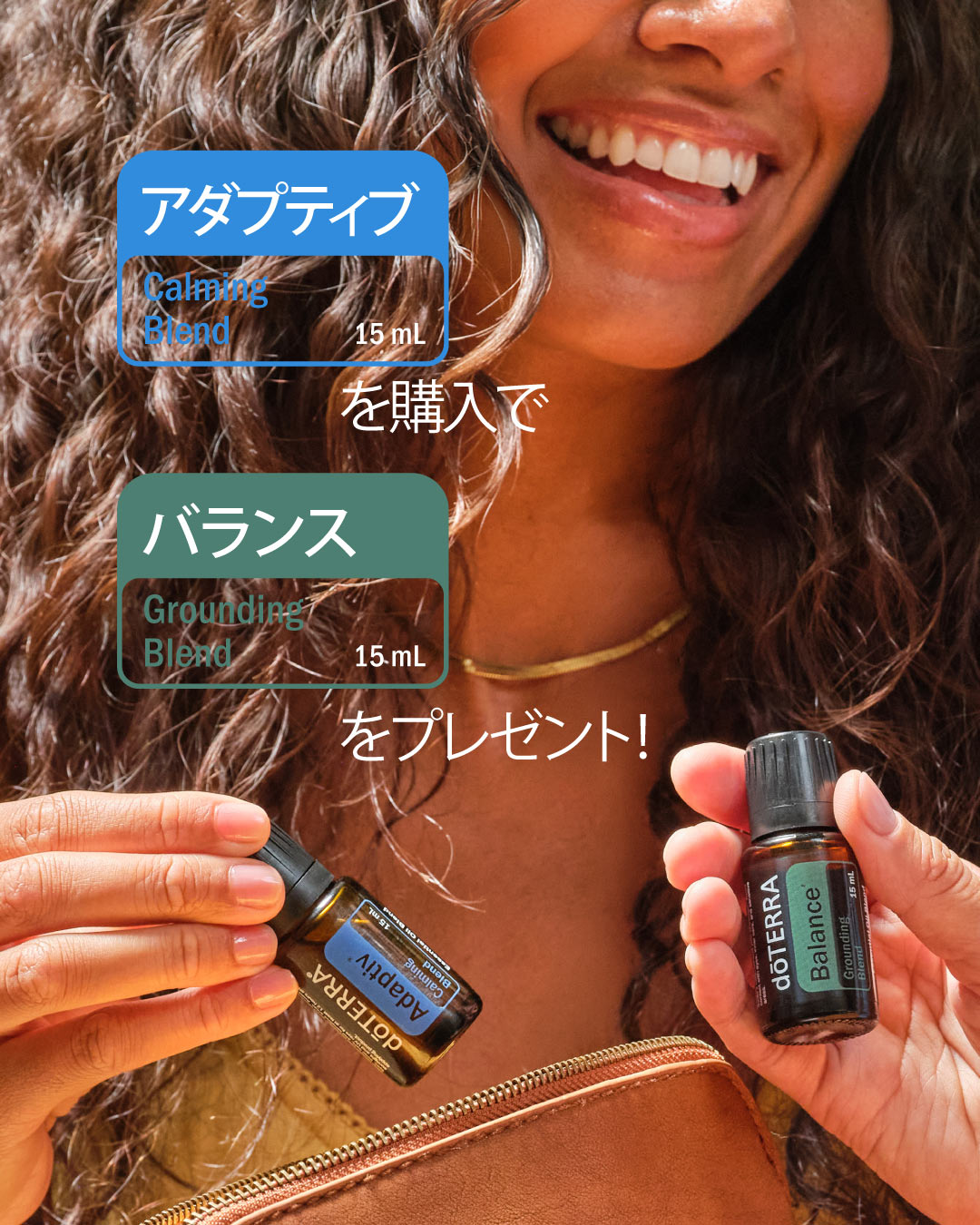 dōTERRA - ☆doTERRAエプロン（ホリデー製品）☆ ドテラエプロンで