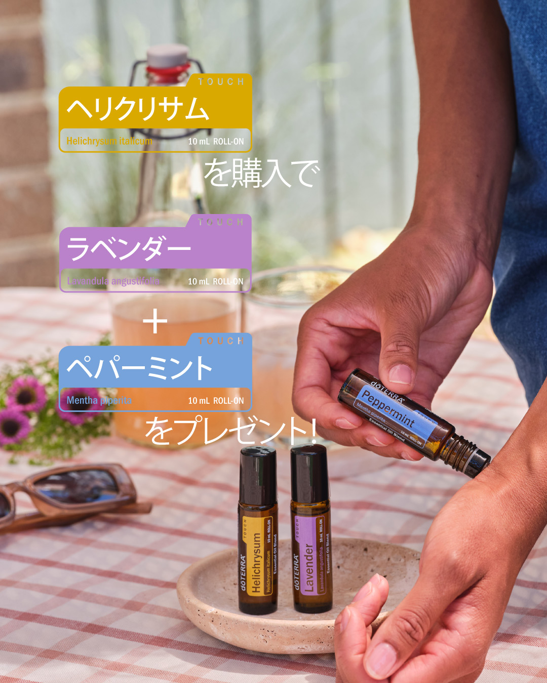 ドテラのハワイアンサンダルウッドは その効果も特別なのですが オイル