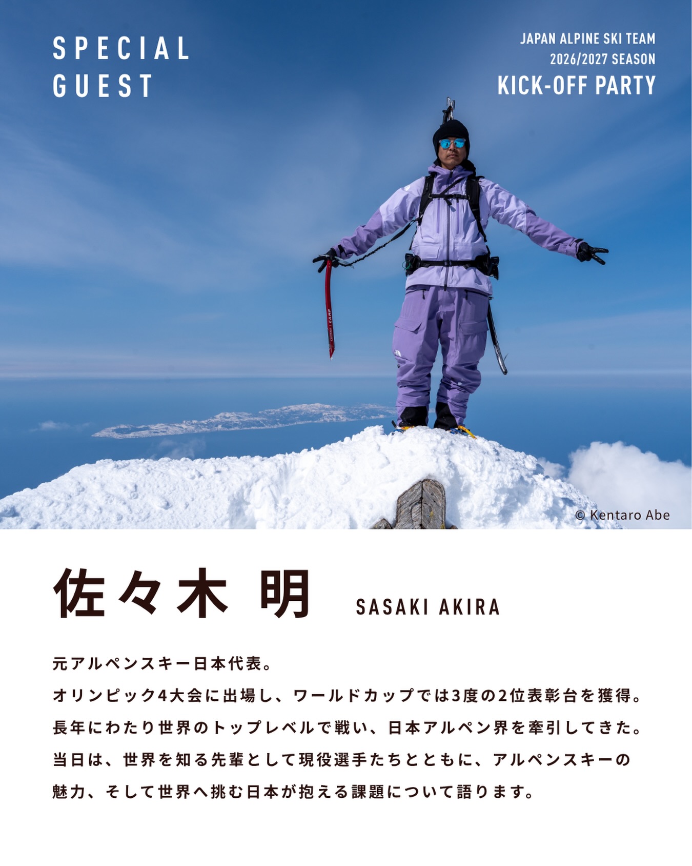 AKIRA Sasaki (@akirasasakiemusi) • Facebook