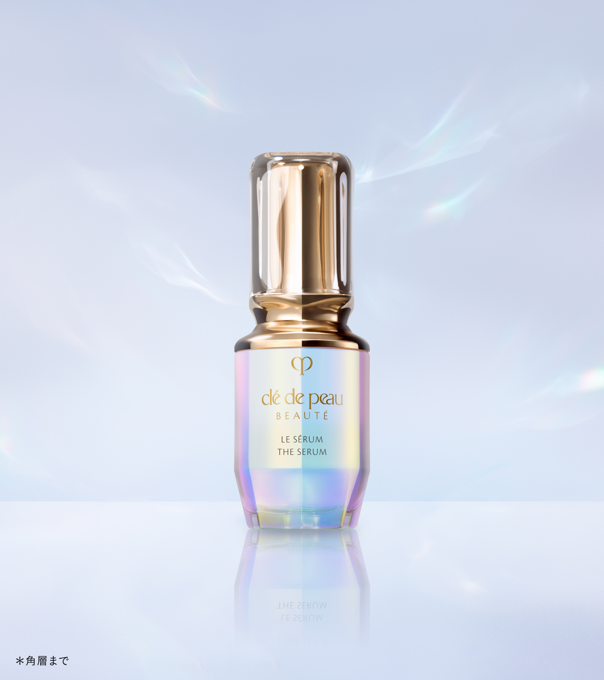 Clé de Peau Beauté (@cledepeaubeaute) • Facebook
