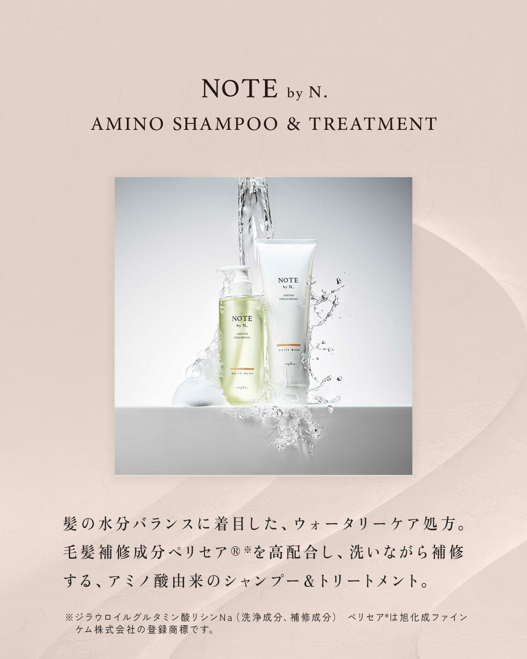 Napla Co., Ltd. | 株式会社ナプラ - Napla Co., Ltd. | 株式会社ナプラ