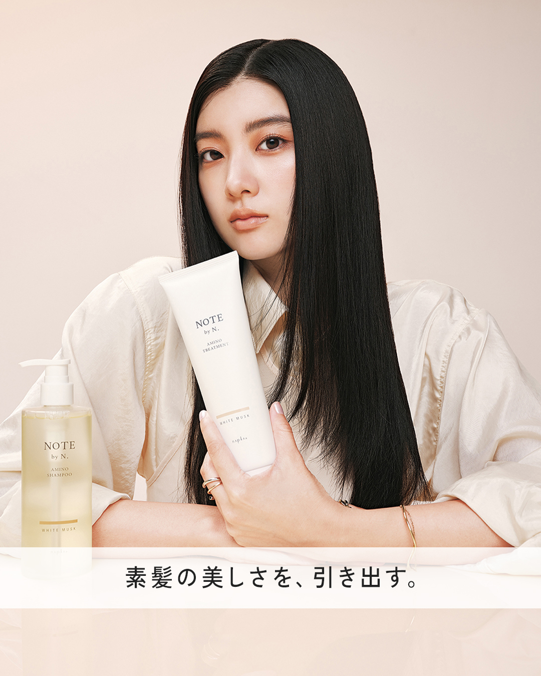 Napla Co., Ltd. | 株式会社ナプラ - Napla Co., Ltd. | 株式会社ナプラ