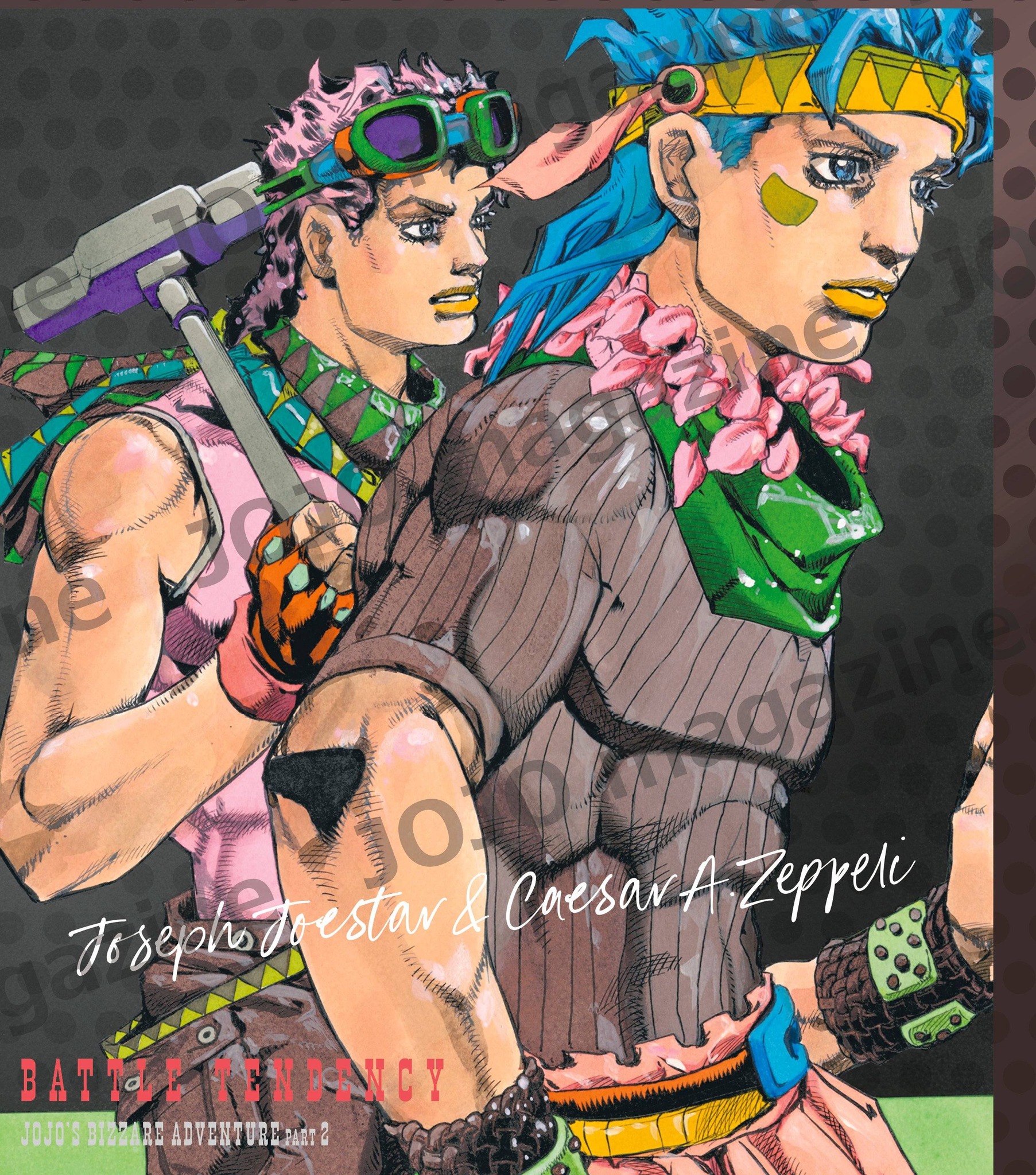 JOJO magazine 2026 (Spring) will be released on March 23, 2026