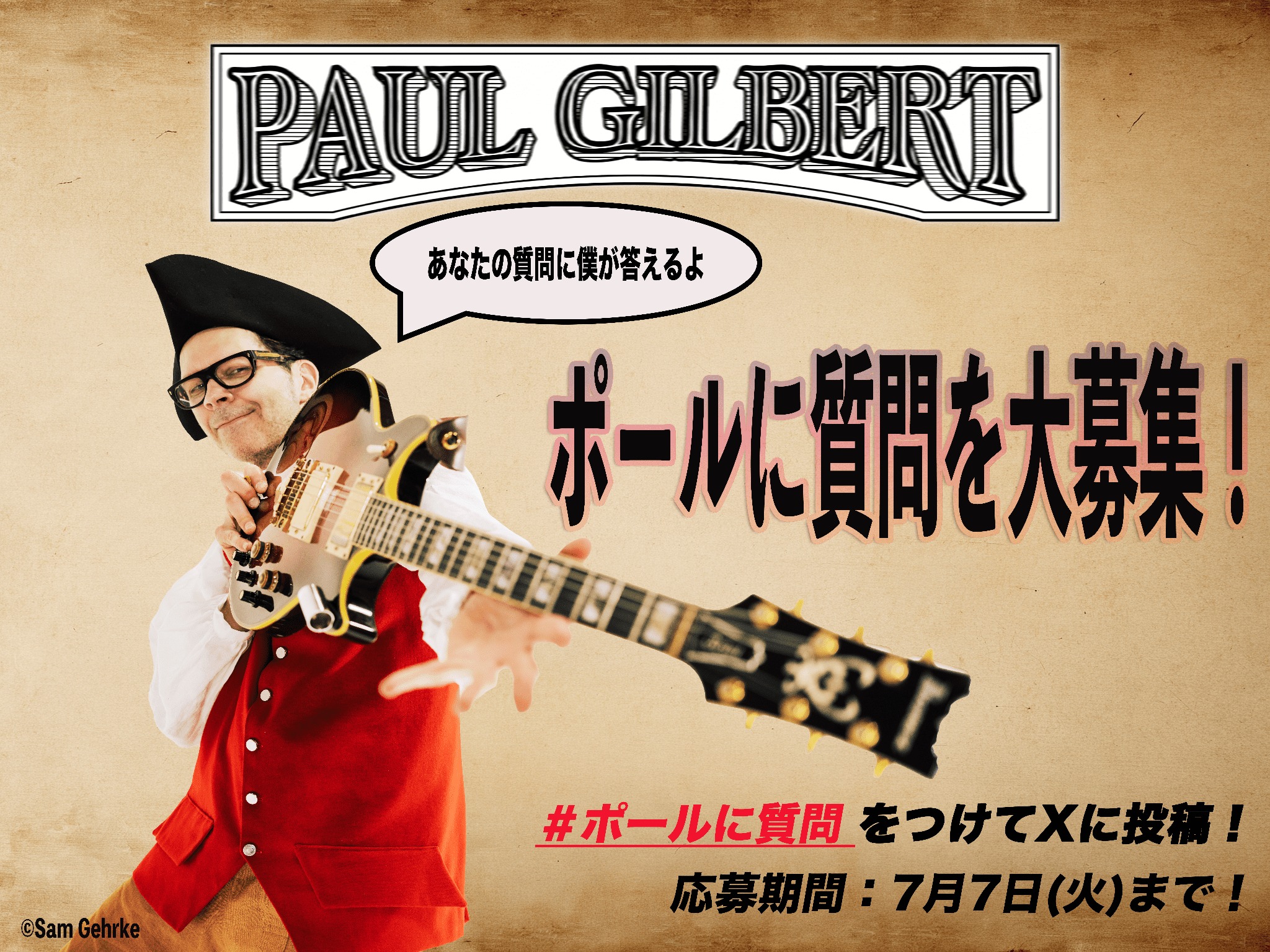 ウドー音楽事務所創立30周年記念誌 1967〜1997 ウドー音楽事務所