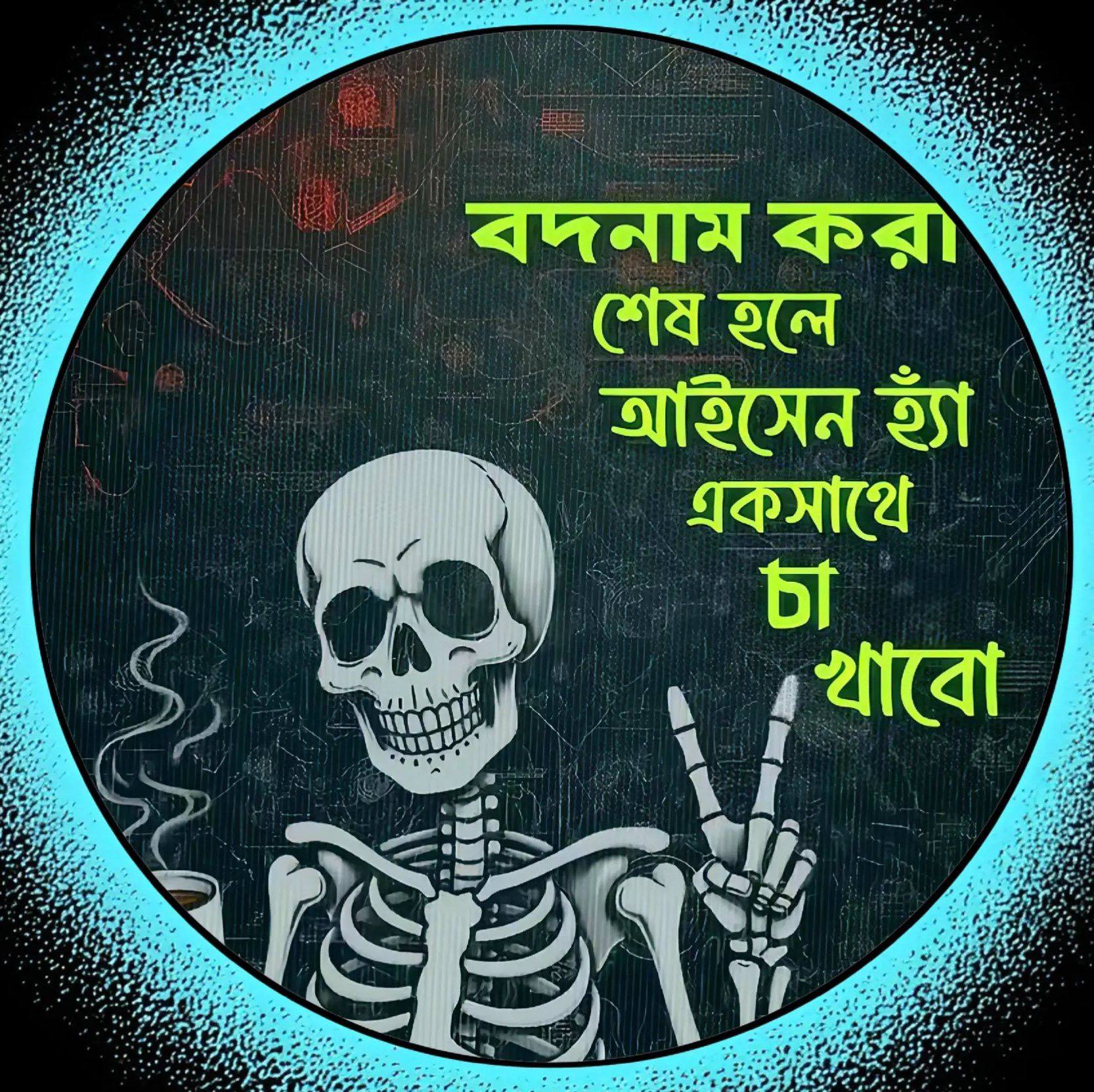 Rakibul Islam