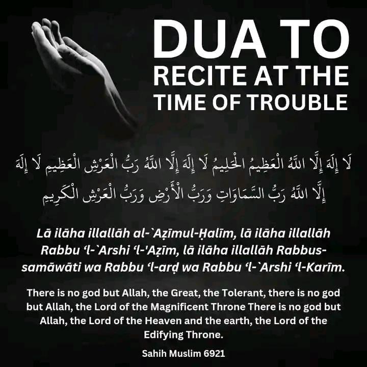 Daily Du'a 🤲🤲🤲 | Facebook