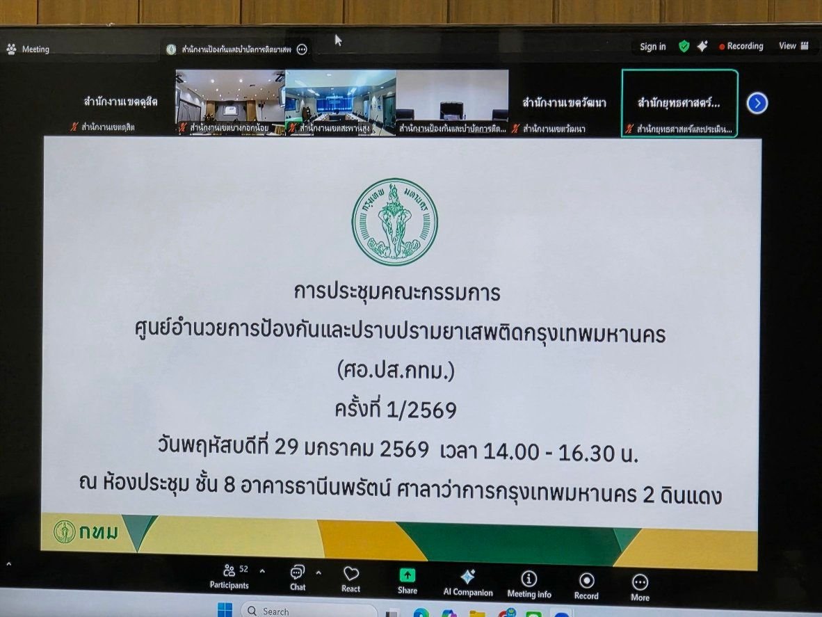แอป CSTD Smart Member... - สำนักงานเขตดุสิต | Facebook