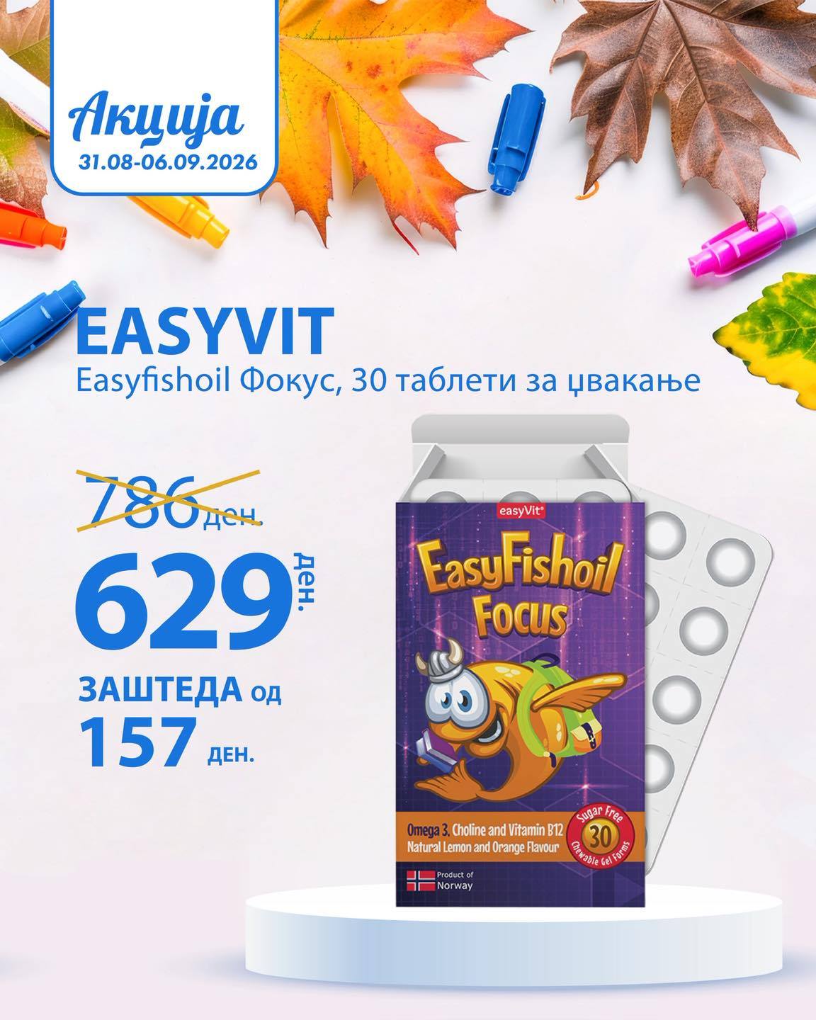 l carnitine mk zegin Bottle Size:4 mL orange Koupit Nano-Liposomální, Glutathion, Liposomální