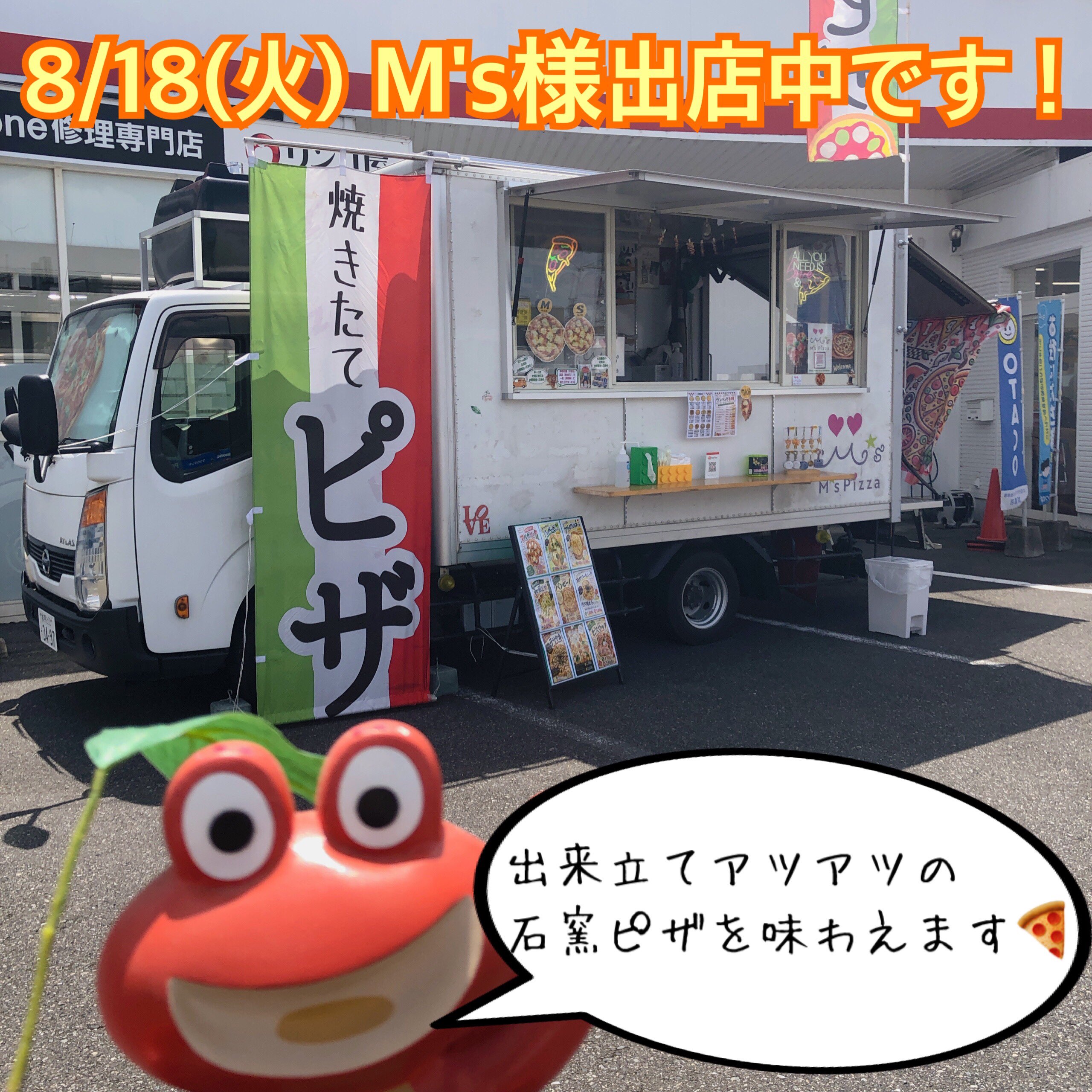 タカラデンキ - 【昭和49年製】 ナショナルNE－4000 昭和49年製