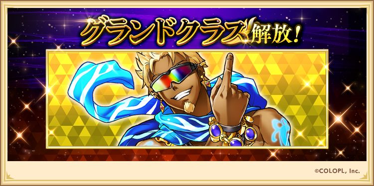 白猫プロジェクト ジュダ 東急ハンズ パネル 白猫プロジェクト ジュダ 東急ハンズ パネル 白猫プロジェクト ジュダ