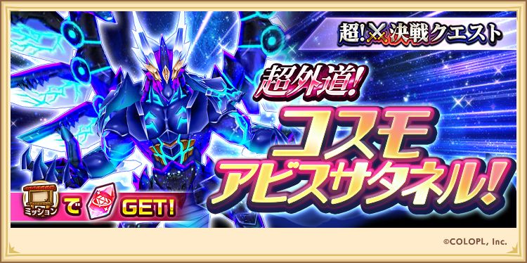白猫プロジェクト - 白貓Project added a new photo. - 白猫