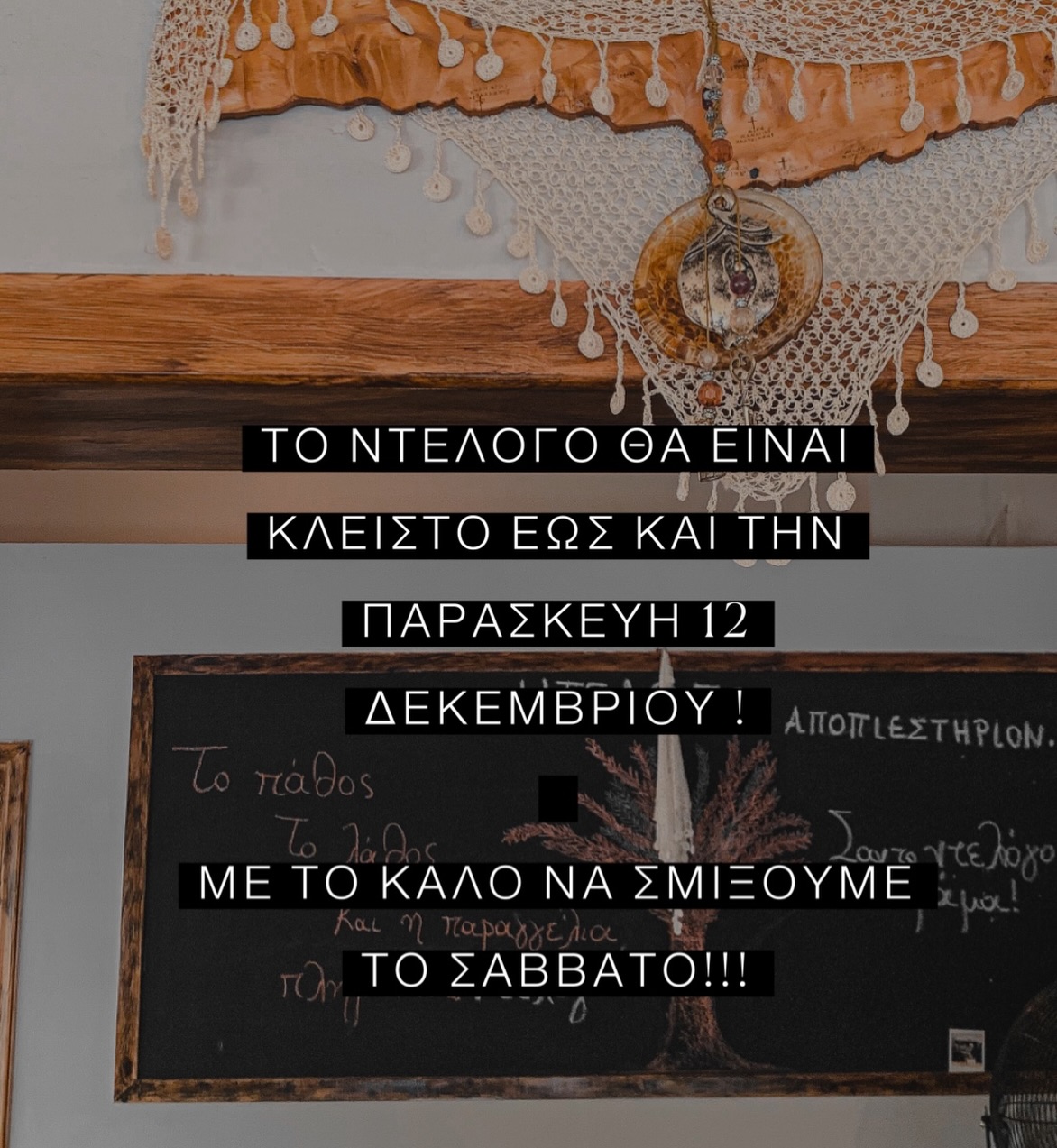 athens