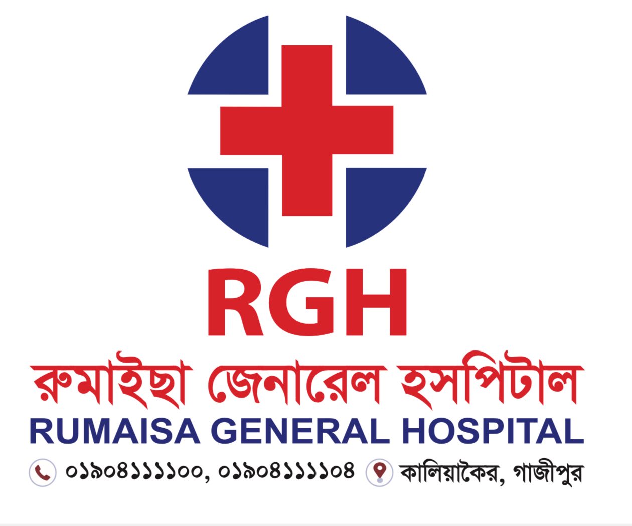 Rumaisa General Hospital added... - Rumaisa General Hospital