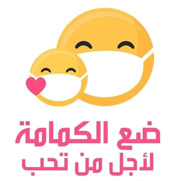 منطقة جبلة الثانية Home Facebook