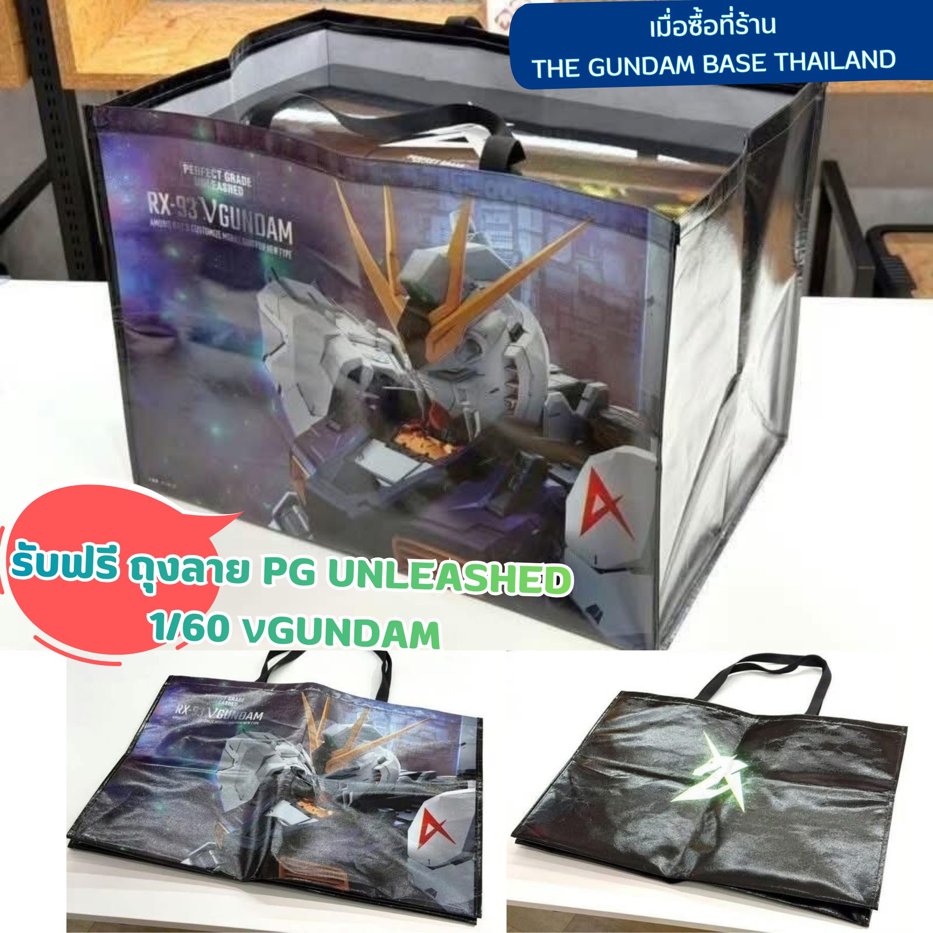 Gunpla Builder Thailand added a... - Gunpla Builder Thailand