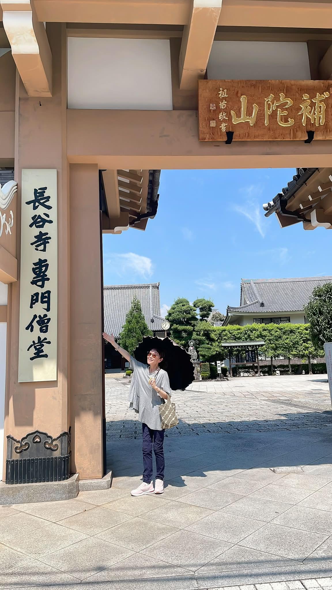 三善 英史 妻