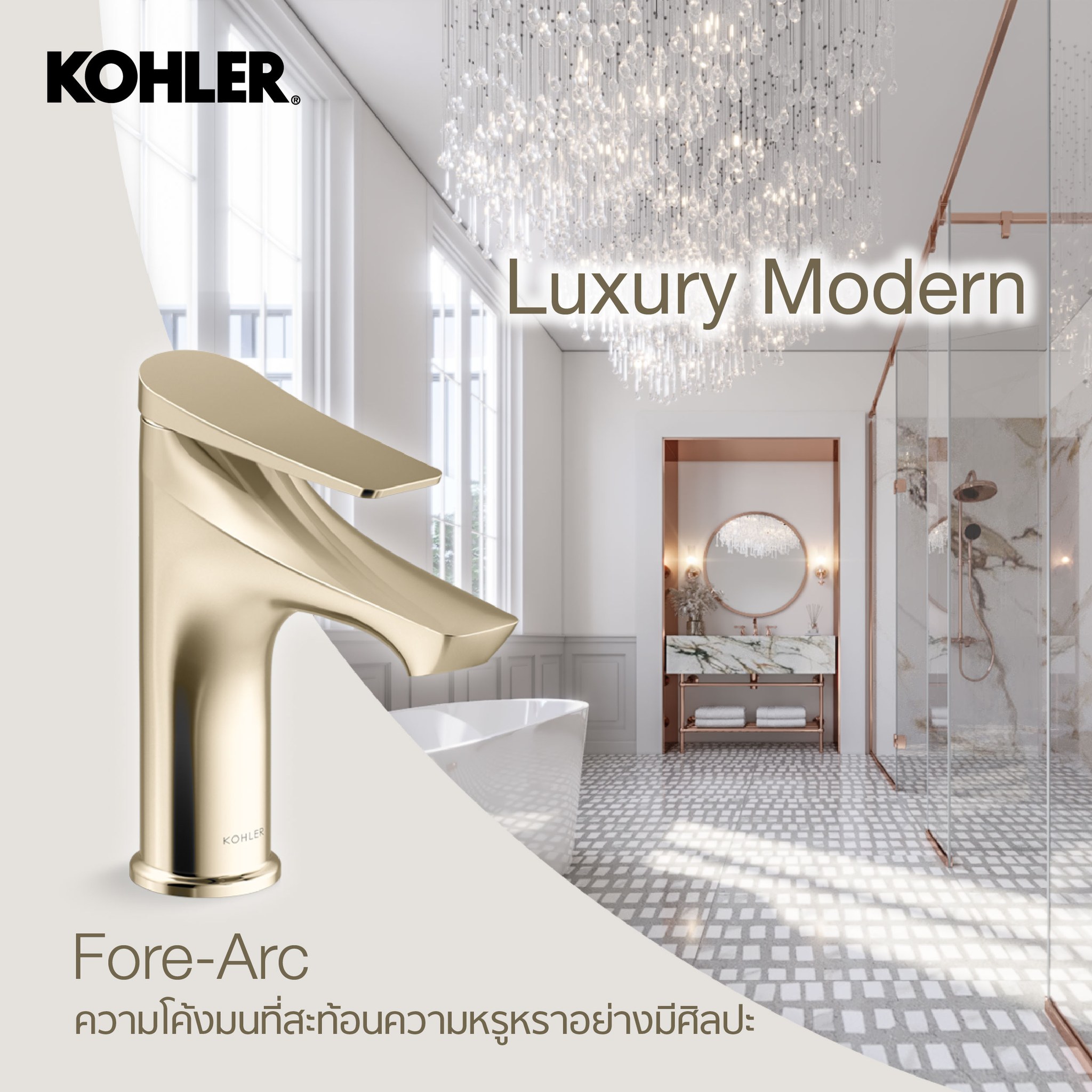 KOHLER - HAPPY KITCHEN DAY ดีลพิเศษสุดสำหรับคุณกบไอเทมห้องครัวที่พลาด ...