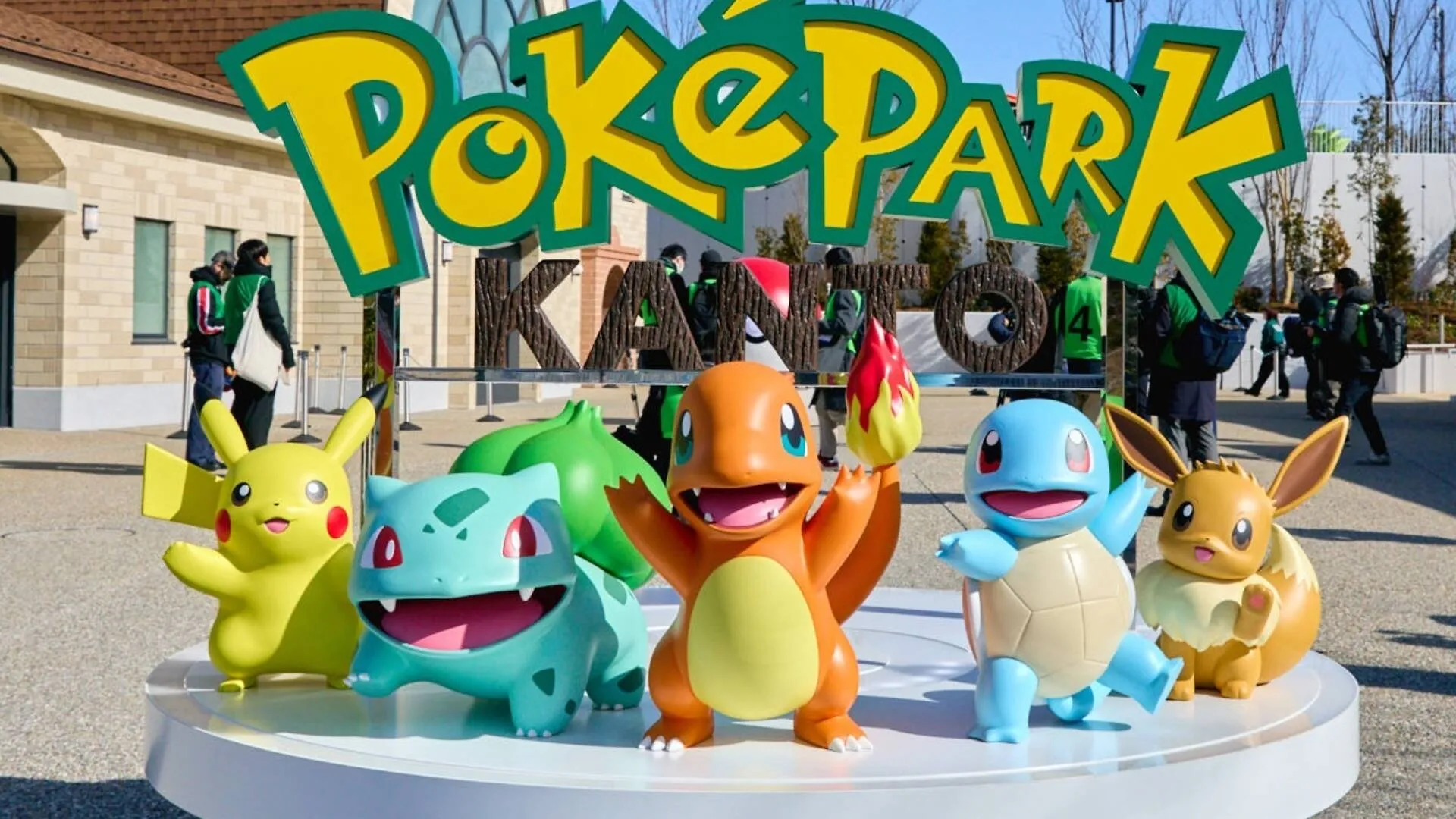 ポケパーク カントーがオープン、果たして世界の期待に応えられるのか 