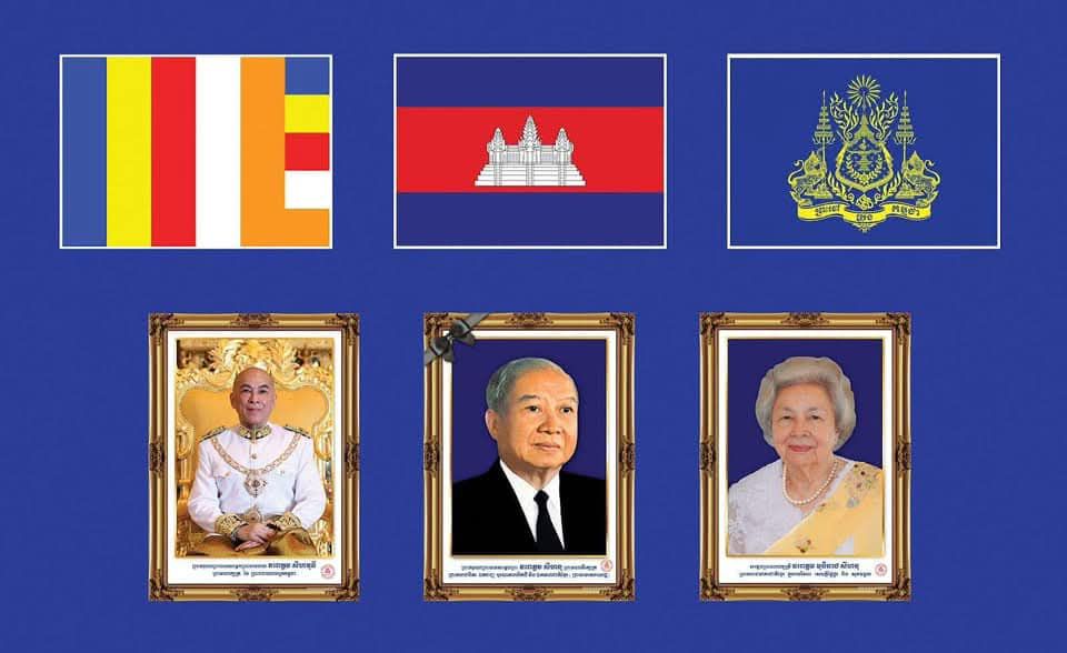 THOEUN Royal Cambodian Navy
