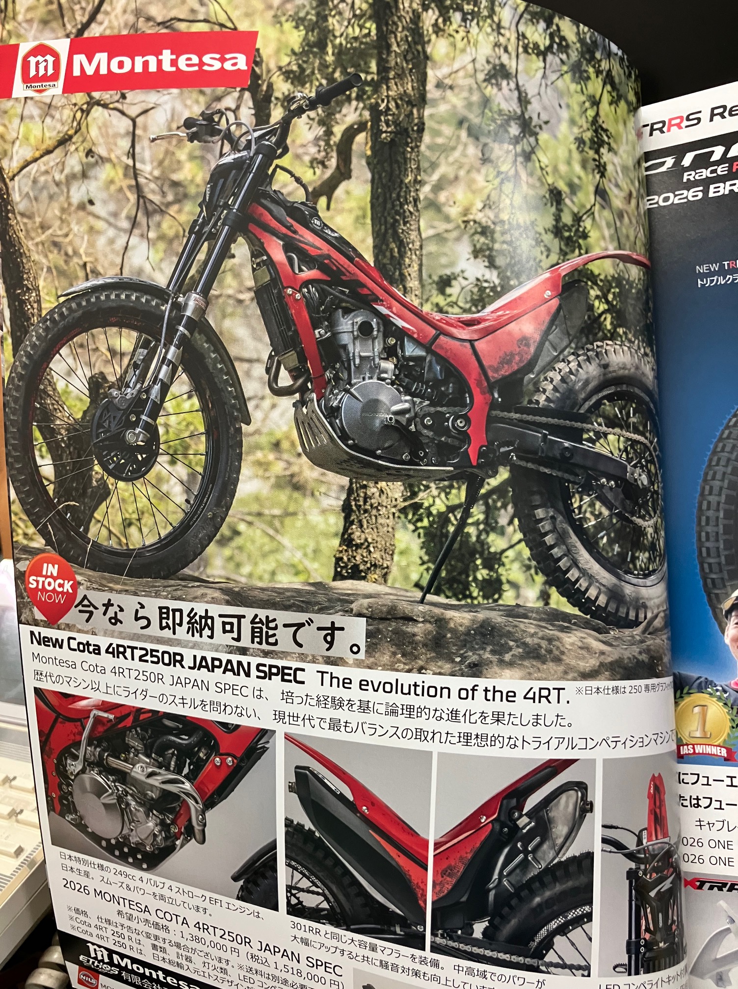 RTL/montesa Fフォーク左右セット　トライアル　モンテッサ　250R Montesa Japan | Kobe-shi Hyogo