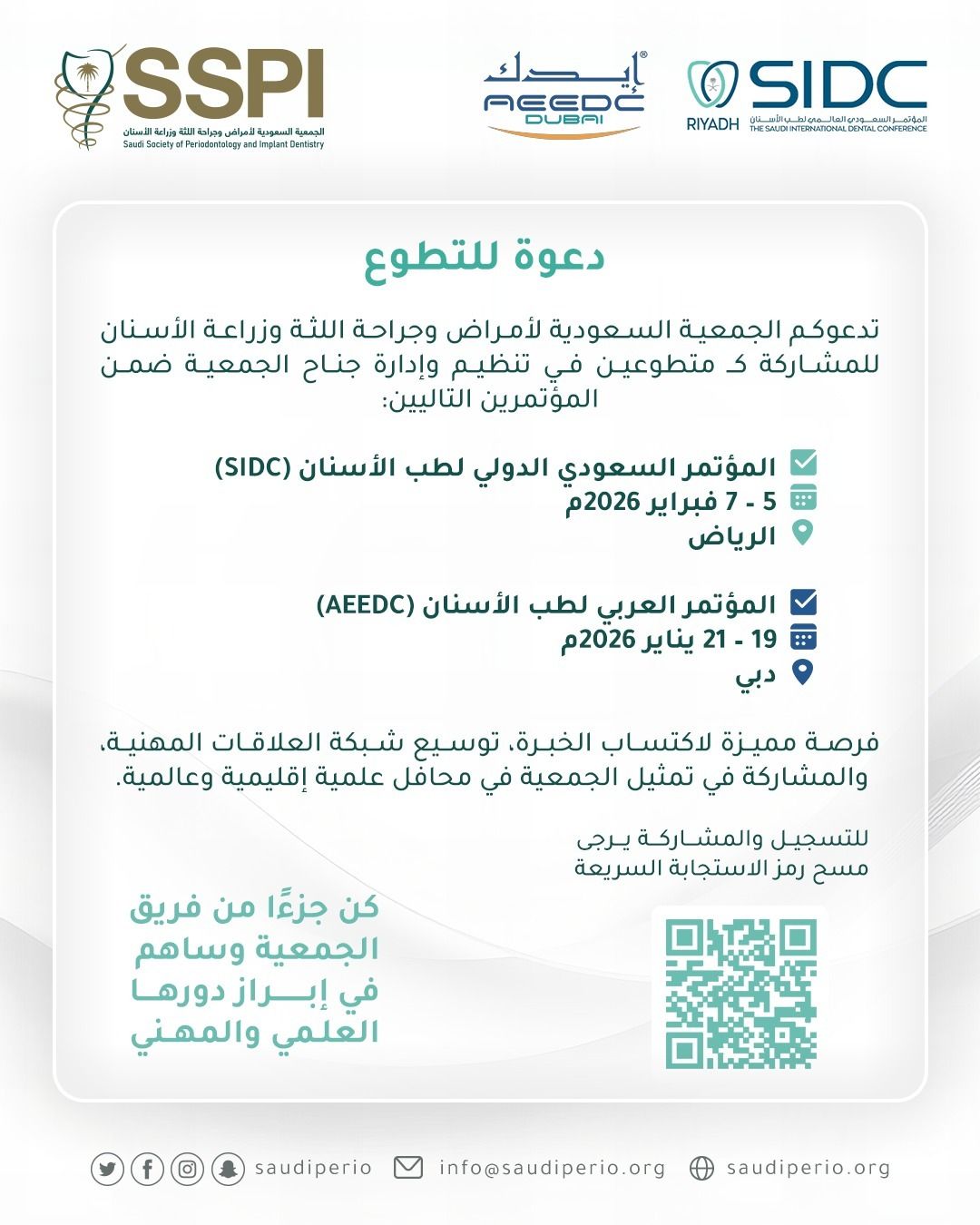 Sau... - Saudi Society of Periodontology and Implant Dentistry