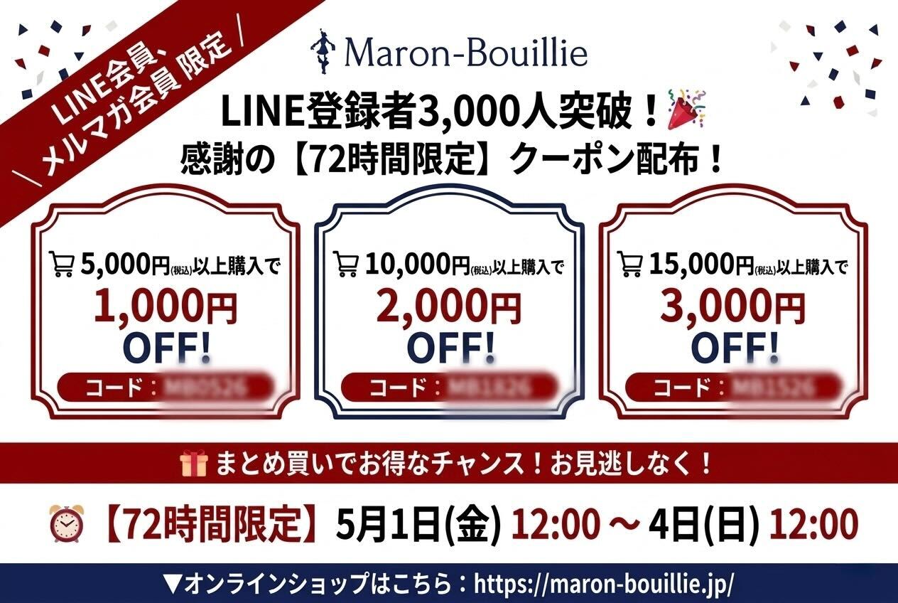 Maron Bouillie Japon (@MARONBOUILLIEJAPON) • Facebook