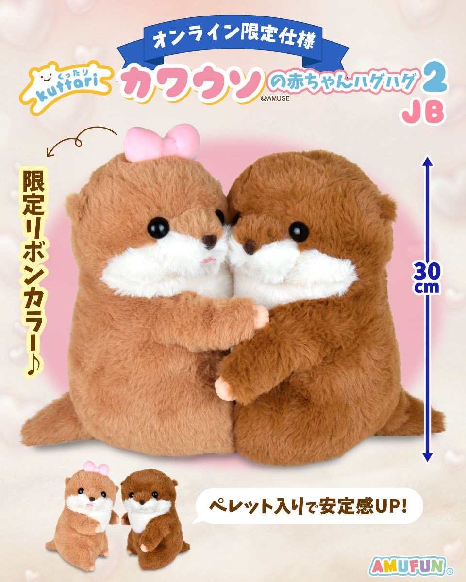 ≪7月の新商品 / New products in July≫ ☆くるるんしっぽのレオン