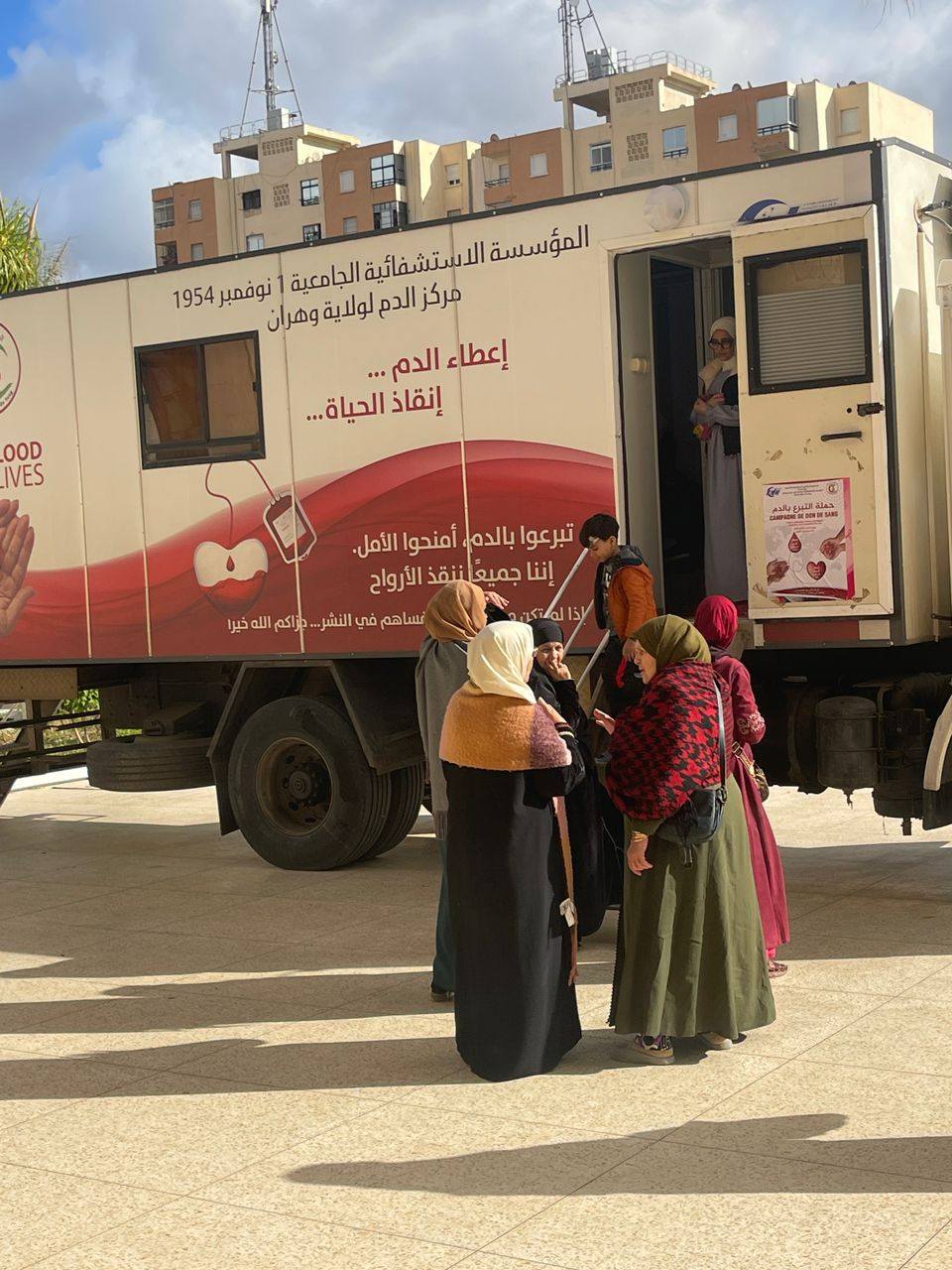 ‎جمعية الدنيا زاد الآخرة‎ added... - جمعية الدنيا زاد الآخرة