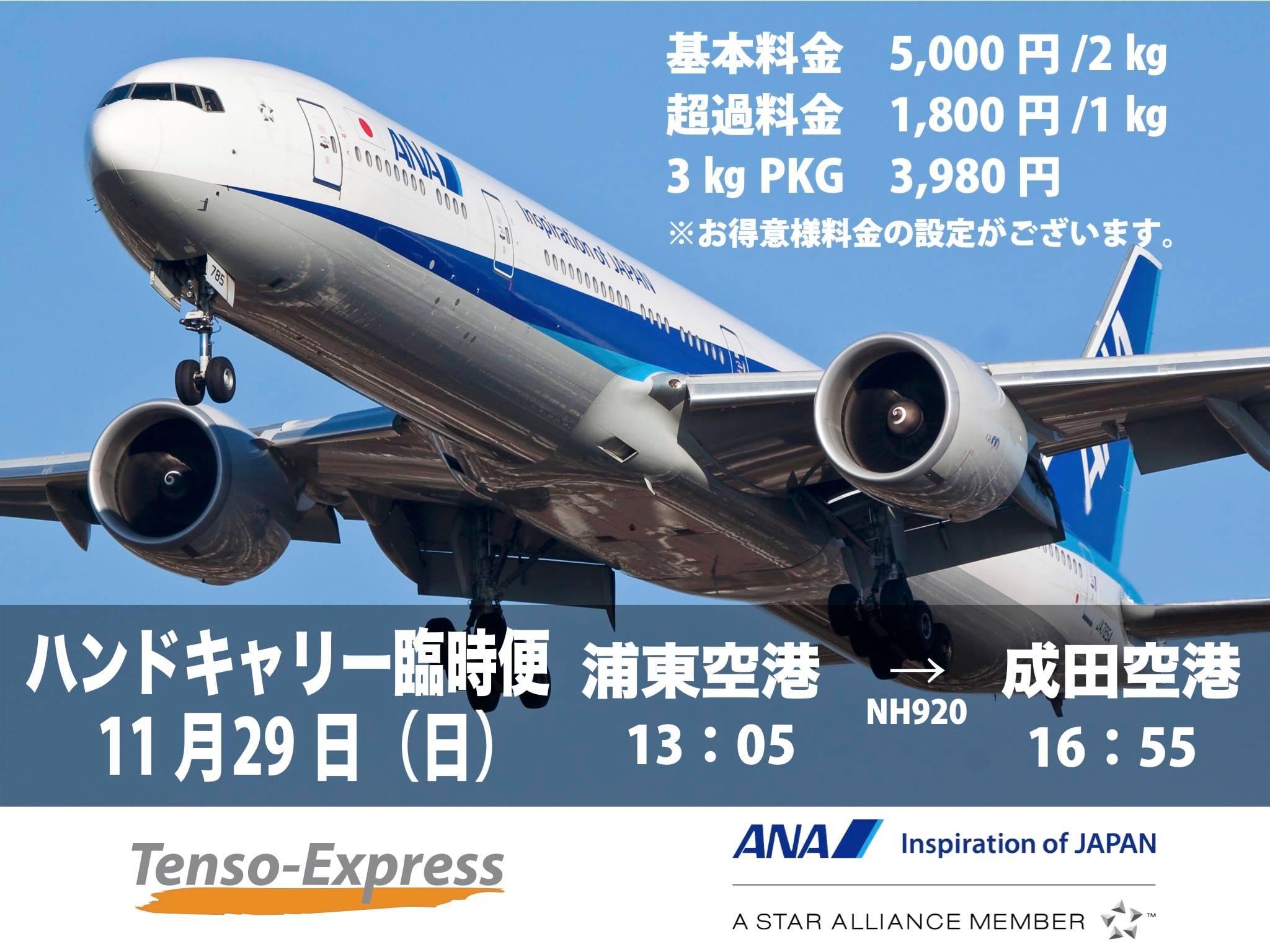 旅行に行く前に必読 関西空港連絡橋の料金と関空周辺駐車場ガイド 割引や格安で済ませる方法はコレ ごめん今オクパードやわ