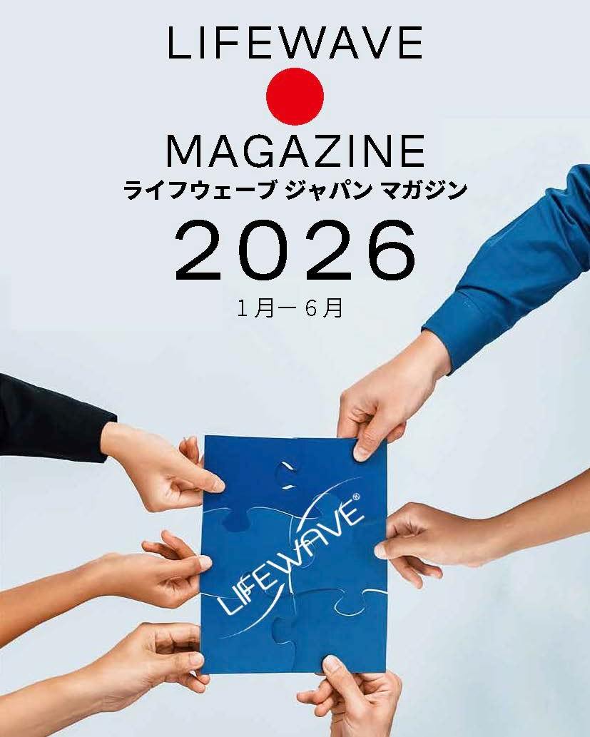 ライフウェーブ研究会の第二回は「リビーブ アイ クリームの香り