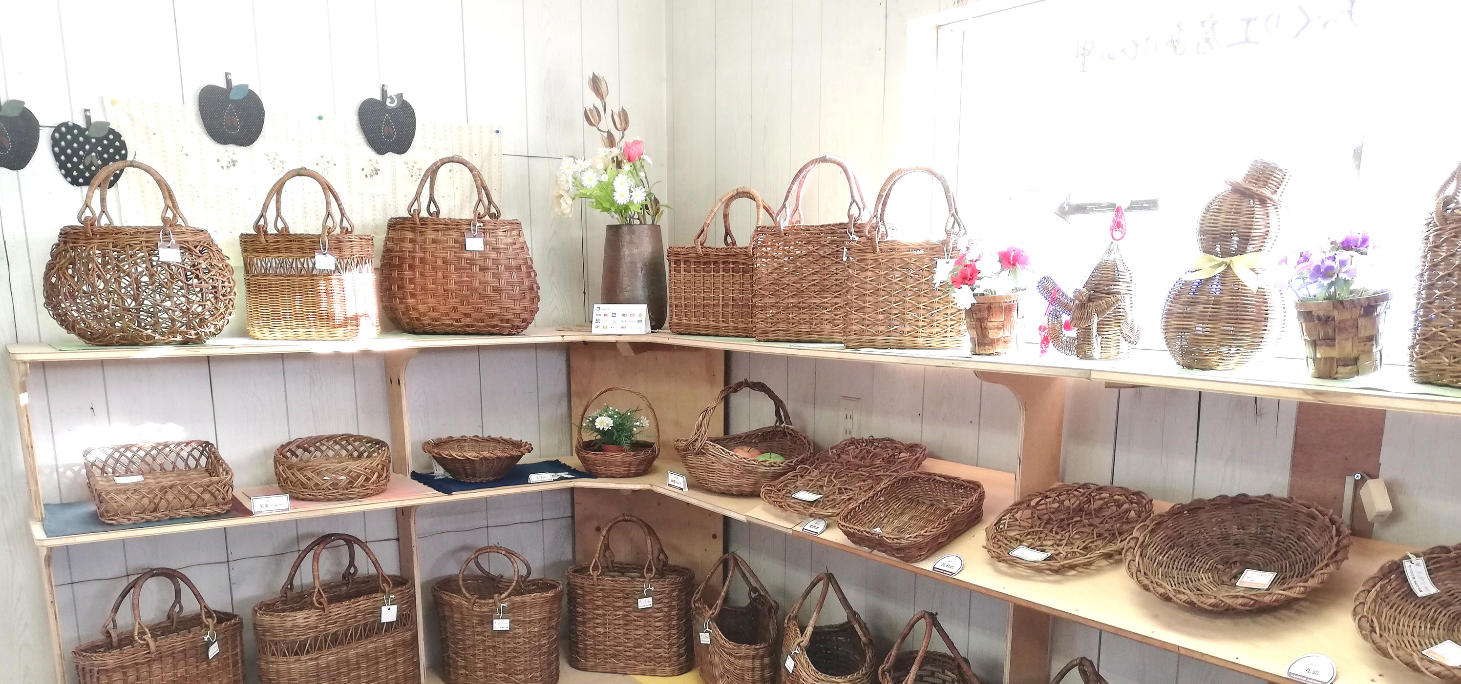 手づくり工房 あけびの里 | Hirosaki-shi Aomori