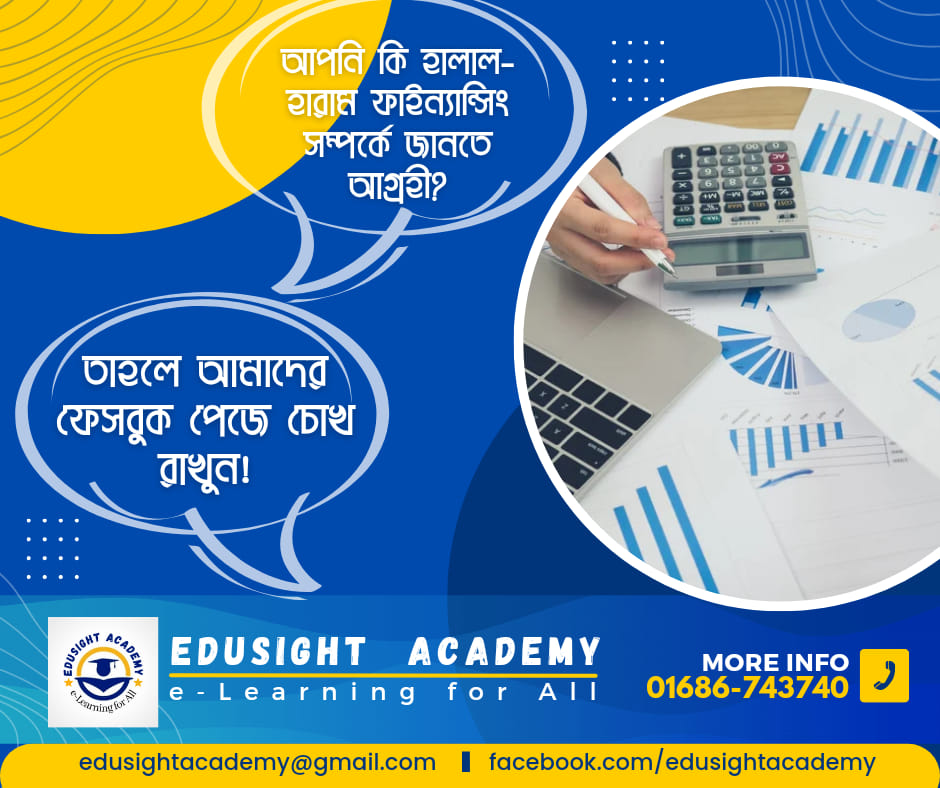 Edusight Academy e-Learning for All | Dhaka