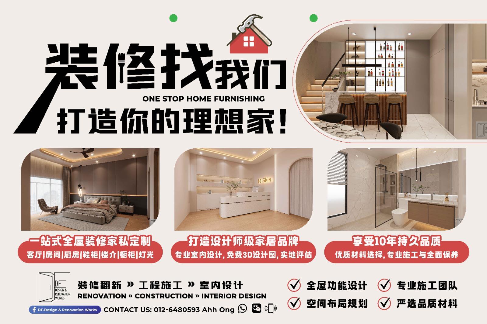 他们的故事，我们的设计 | 一个专属于90后的暖心归栖 屋主是一对90后的🎎年轻夫妇。他们的生活理念很清晰：不要繁杂，只要恰到好处的质感与舒适 ...
