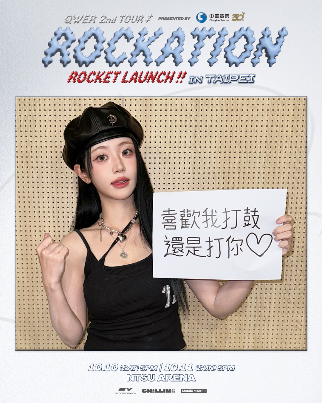 2025 HYERI FANMEETING TOUR <Welcome to HYERI's STUDIO> IN TAIPEI