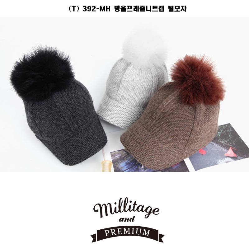 Millitage - 따듯한 니트 소재로 만든 방울이 달린 볼캡 입니다!! 이 털방울은 탈부착이... | Facebook