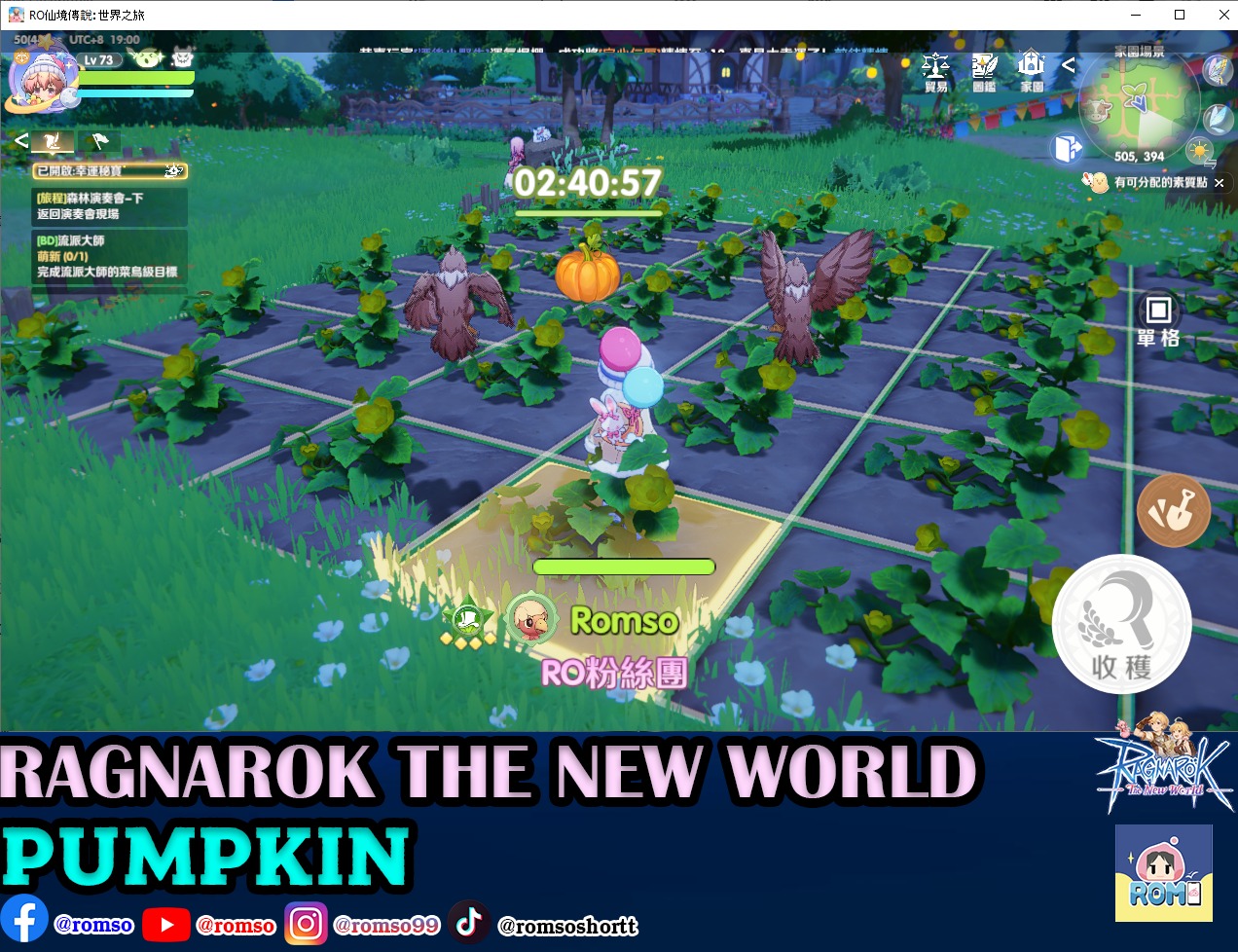 Rom - Ragnarok The New World - FARM ทำฟาร์มก็ช้ากว่าผู้เล่นไต้หวัน ใช้ ...