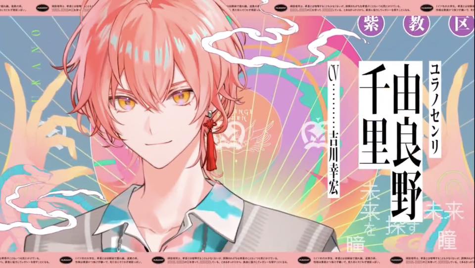 Ikémen - Hoterase Homura CV: Tanabe Kousuke #田邊幸輔 Fairy Ranmaru: Anata ...