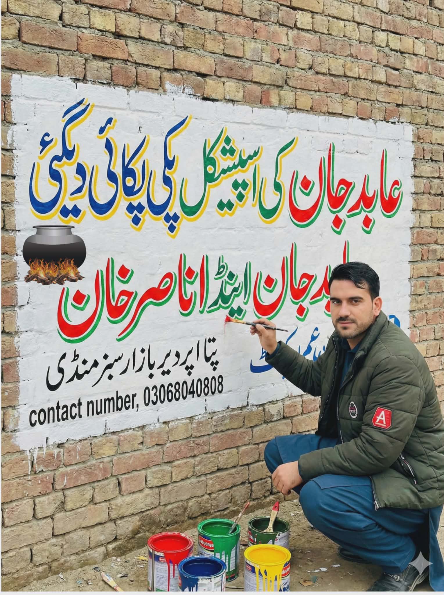 Abid Jan Official