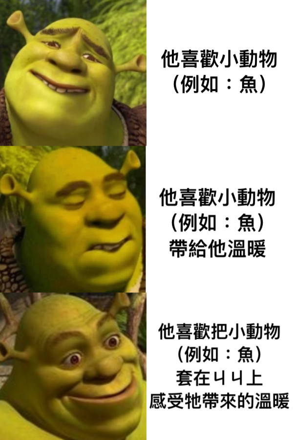 Meme 梗圖倉庫 - Oh no… #梗圖 #迷因 #搞笑 #修女 #懺悔 #梗圖倉庫 #網友投稿 #系統自動發佈 👉看更多網友創作 ...