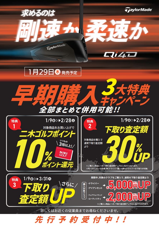 二木ゴルフ-Nikigolf- (@nikigolf.official) • Facebook