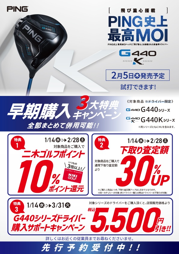 二木ゴルフ-Nikigolf- (@nikigolf.official) • Facebook
